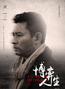别去地下室在线看完整版电影
